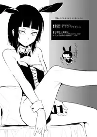 [Yadokugaeru (Locon)] Kaname 01-03 Soushuuhen [Digital]