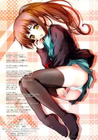 (C74) [Circle ARE (Kasi)] LOVE kyon (The Melancholy of Haruhi Suzumiya)