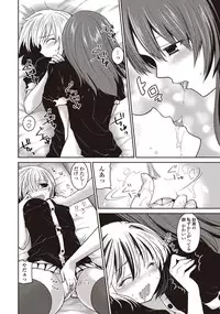 COMIC Penguin Club 2012-10 Vol.314 [Digital]