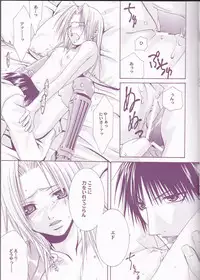 (Mimiket 11) [VALIANT (Shijima Kiri)] MELISSA (Fullmetal Alchemist)