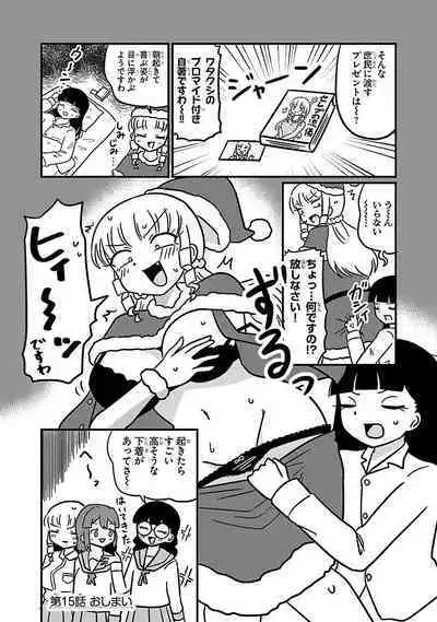 Mount Celeb Kaneda-san