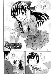 [Dakouin Saburou] Boku no Koe o Kiita Joshikousei-tachi ga Ero Sugiru!