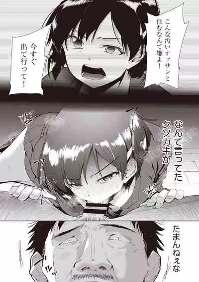 COMIC AUN Kai Vol.14