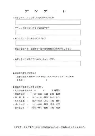 (C49) [Human High-Light Film (Various)] HUMAN HIGH-LIGHT FILM IV (Various)