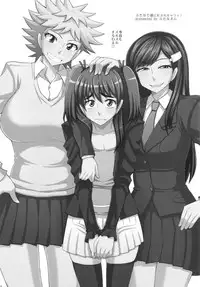 (Futaket 9) [Futanarun (Kurenai Yuuji)] Futanari Musume ni Okasarechau!