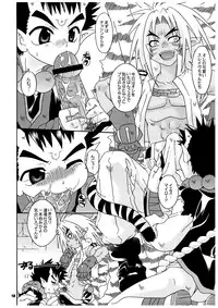 (C68) [Luciferhood (Uchoten)] Ankoku Tairiku Ryoshuu Shounen Ou (Shinrabansho)