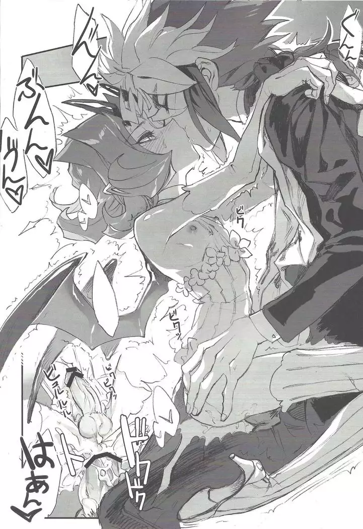 Ore no haka no mae de nakanaide kure II