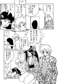 [Masuda Takahiro] ALLDAYS LOVERS