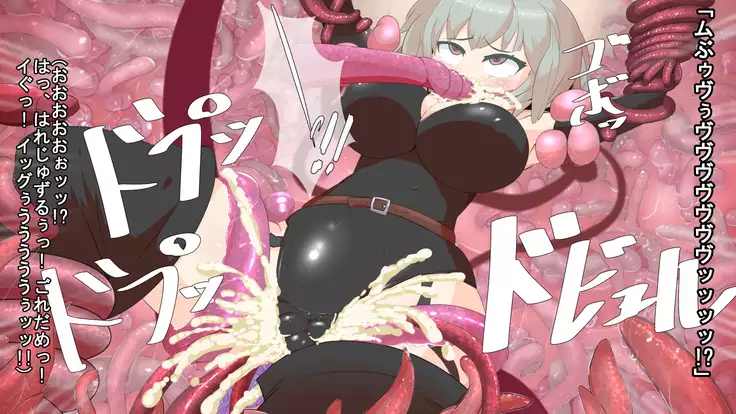 Iseki no Naka wa ero Wana-Darake