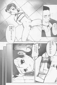 (C61) [Shisshin Chuudoku (Various)] Dr.RIN2 good OUT (Various)