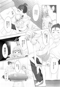 COMIC LO 2012-05 Vol. 98