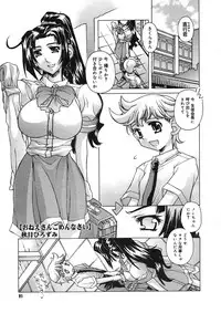 COMIC Megastore H 2005-08