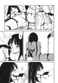 [Onizuka Naoshi] morning view