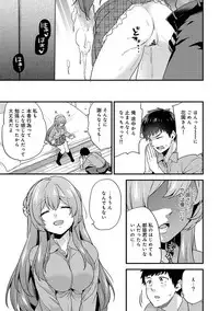 [Sorani] AV Senmon Gakkou e Youkoso! Ch. 1-3