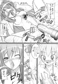 [Anthology] Futanarikko Lovers