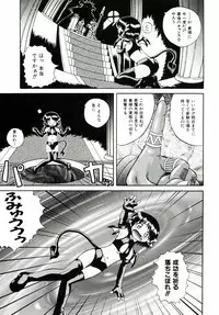 [Akiyama Kenta] Reload !!