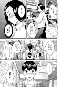 Action Pizazz DX 2015-12 [Digital]