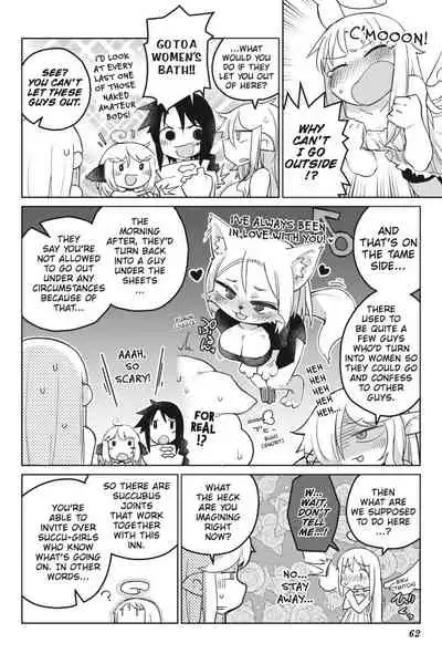 [Amahara Teikoku(Amahara)] [masha] Interspecies Reviewers - Volume 1 [English] [Digital]