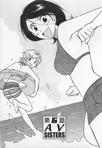 [Uramac] Tokyo Donjon Sisters