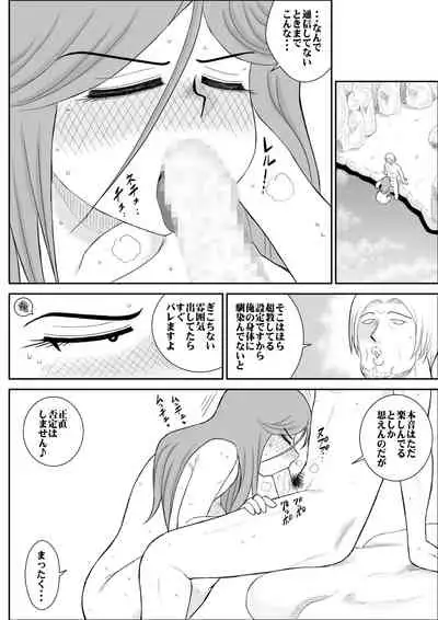 Damasare Bikenshi Corona Soushuuhen