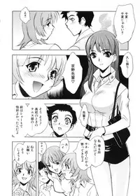 [Toyomasu Takahiro] Bg Follow