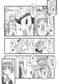 (C78) [niesox (Tamori Tadaji)] SOMEONE ONE (WORKING!!)