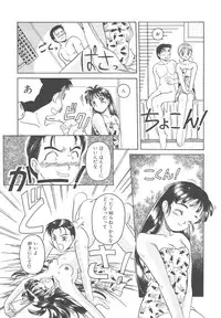 [Hiraki Naori] Mahou Oujo