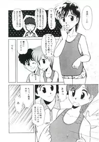 [DONKEY] Peach na Kibun de...