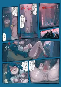 [Ochitsu Daisensei (Mister Ochitsu)] Kakeruna Kiken