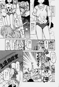 [Shunmin Mk.III] Illusion Lip