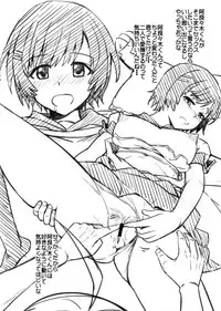 (C84) [Aoiten (Aoten)] Katte ni Tsuite Kuru Hon 4 (Bakemonogatari)