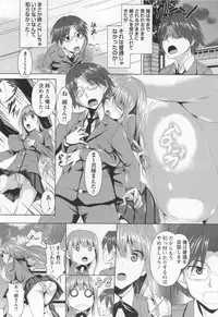 COMIC MASYO 2013-01