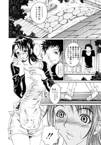 [Matsukawa Iku] Dorei Chichi (Slave Milk)