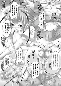 Comic Unreal 2011-04 Vol.30 [Digital]