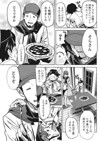 Namaiki! 2017-11 [Digital]