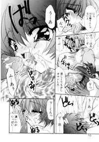 [Kimio Tamako] Nemuri Tsuzukeru Ohimesama