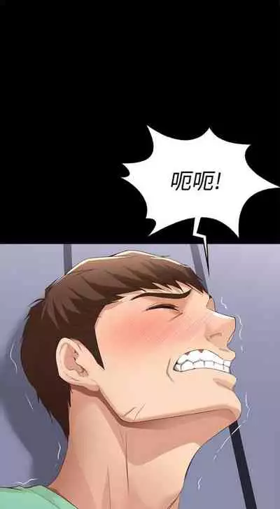 [週四] [嫌疑犯H & 金Zetta] 寄宿日記 1-43 官方中文（連載中）