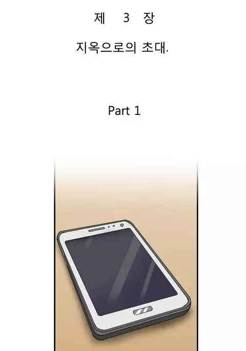 The Taste of the Hand Ch.1-30