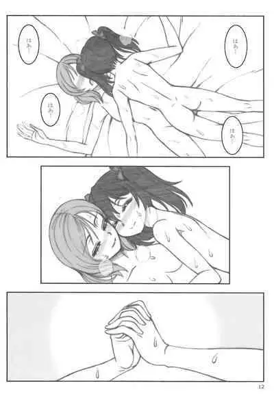 Smile＆Princess Mono