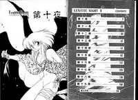 [Mii Akira] Lunatic Night 2