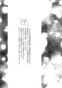 (HaruCC20) [Sukidarake (Fukuzawa Yukine)] Kimi Okurawaba Doku Made (Yowamushi Pedal)