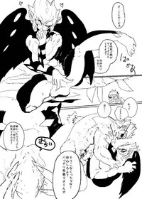 vec (Yu-Gi-Oh! Zexal)