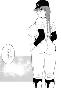 [Rippadou] OH! SWEETNESS