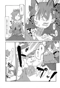 (Reitaisai 11) [Wasre Kaban (Nametake)] HEAVEN and HELL (Touhou Project)