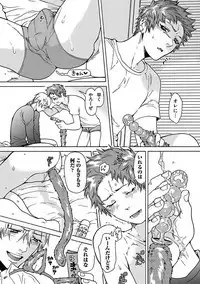 Ero Neko Kyouiku Nisshi