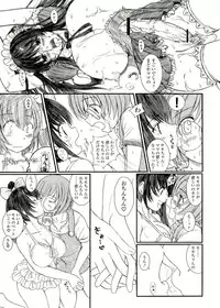 (C82) [KESSON SYOUJYO] KESSON SYOUJYO MEMORIES End