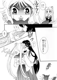 [Teshigawara Kosuke] Sweet Lili (Various)