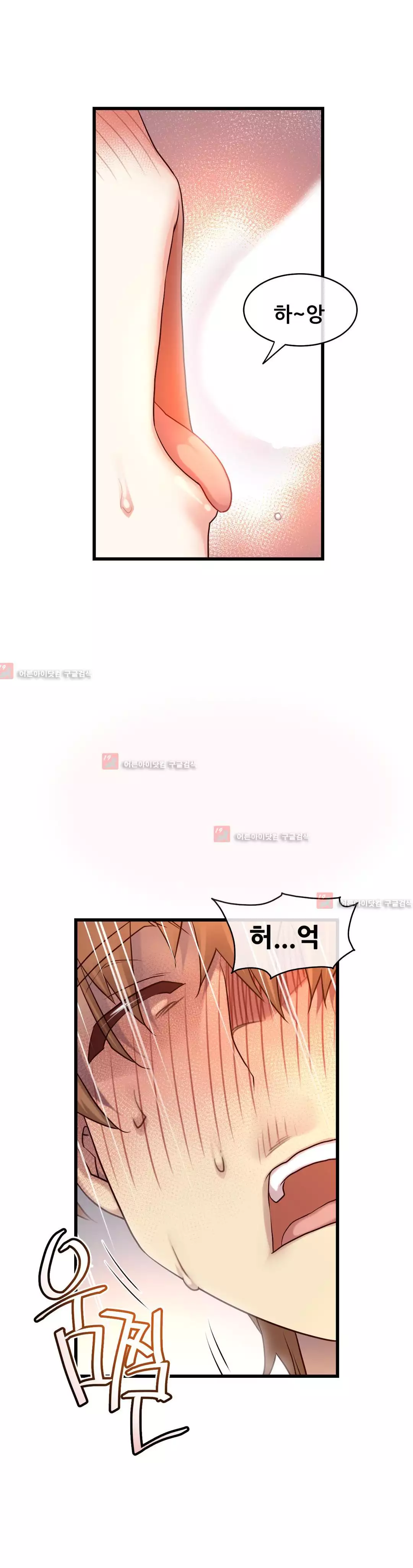 Master in My Dreams Ch.90-121