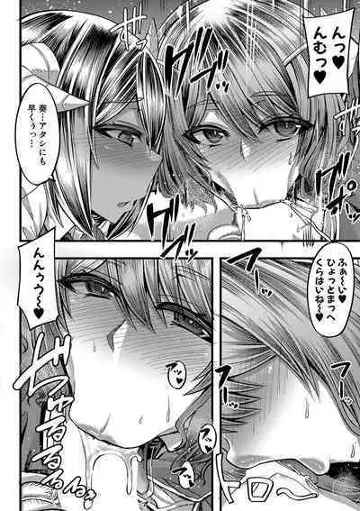 [Yutakame] Succubus Sakusei-bu Ch. 1-3 [Digital]