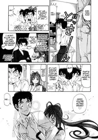 [Kobayashi Takumi] Virgin Na Kankei 2 [English]